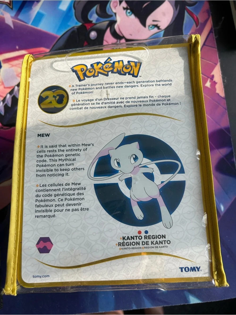 Pokemon 151 Mew Plush - Pink, Blue, White